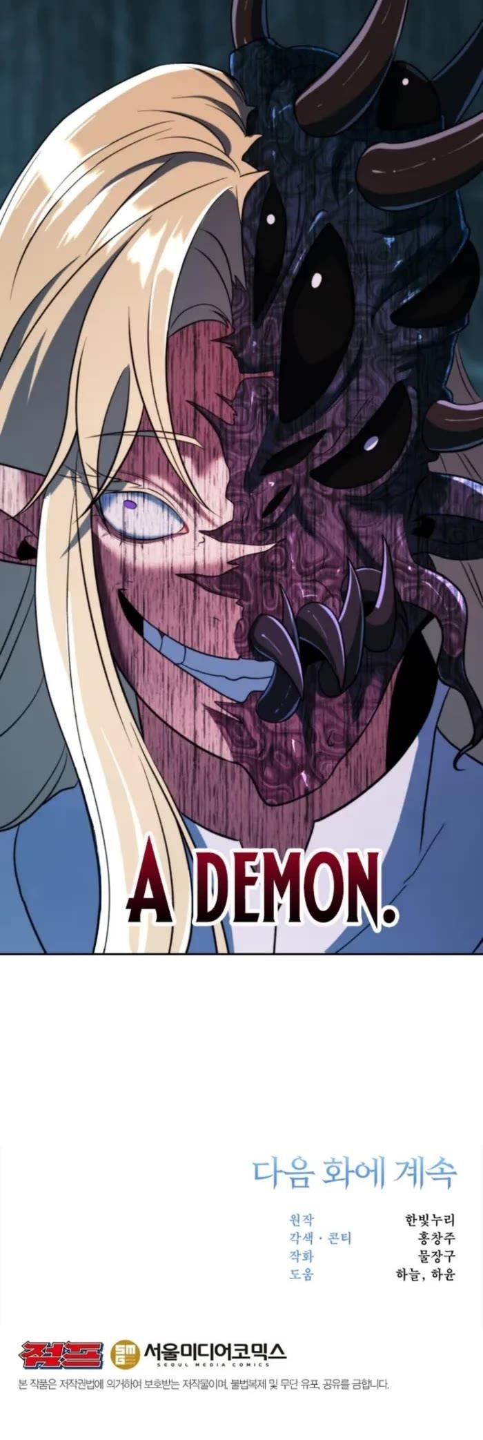 Archmage Transcending Through Regression Chapter 149 - Page 59 in English