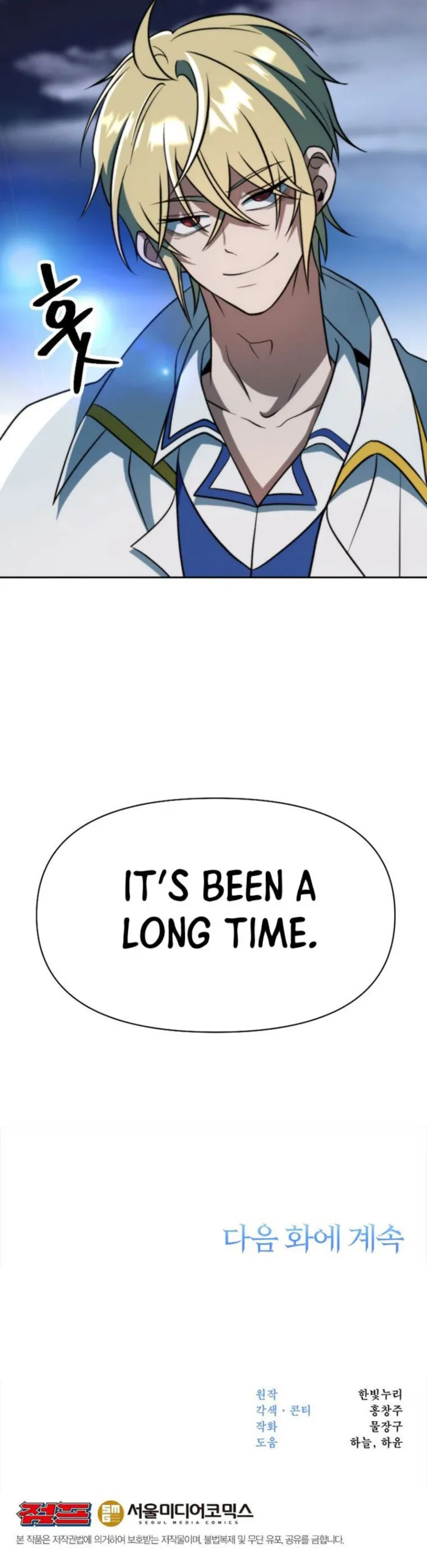 Archmage Transcending Through Regression Chapter 174 - Page 16 in English