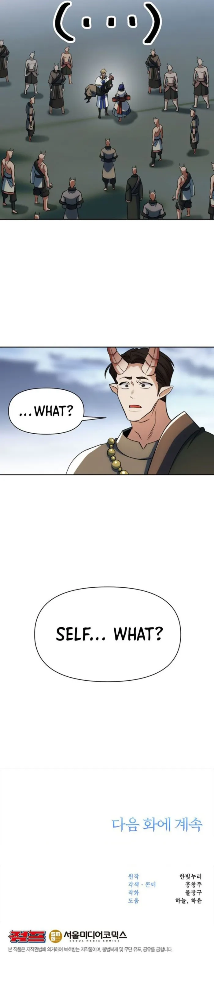 Archmage Transcending Through Regression Chapter 193 - Page 12 in English