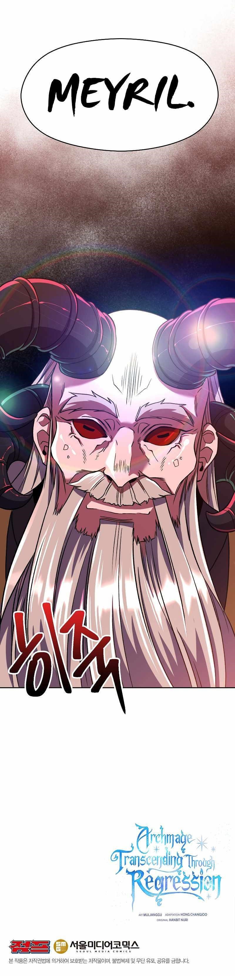 Archmage Transcending Through Regression Chapter 68 - Page 8 in English