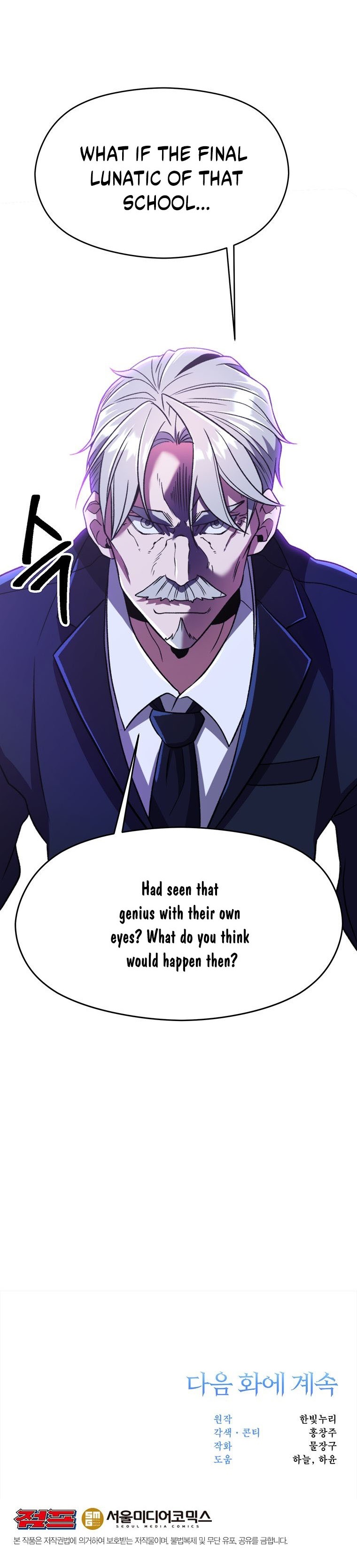 Archmage Transcending Through Regression Chapter 72 - Page 30 in English