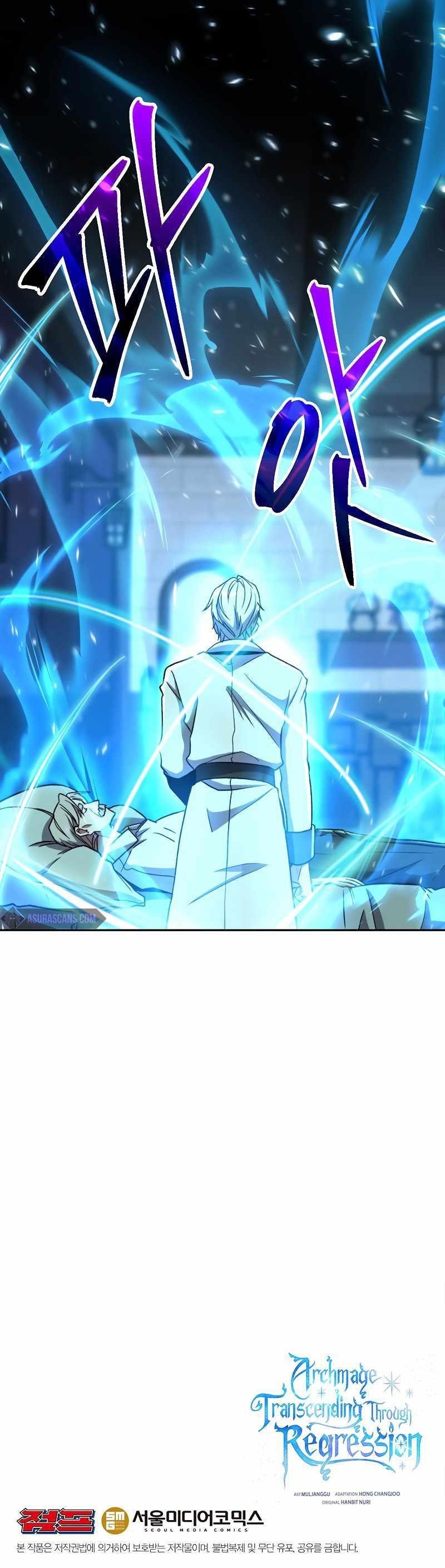 Archmage Transcending Through Regression Chapter 73 - Page 10 in English