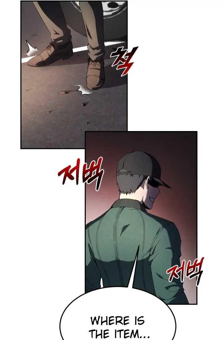 Reset Life of Regression Police Chapter 1 - Page 79 in English