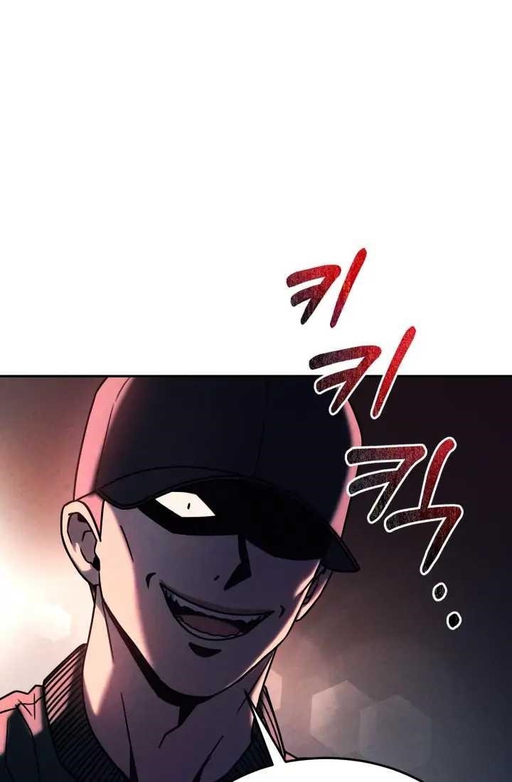 Reset Life of Regression Police Chapter 1 - Page 82 in English