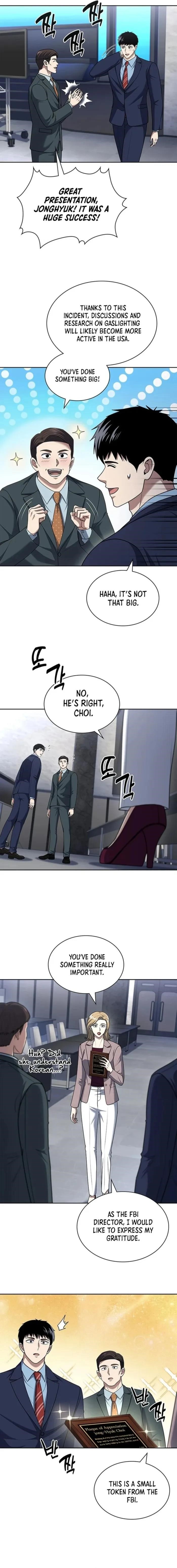 Reset Life of Regression Police Chapter 105 - Page 3 in English