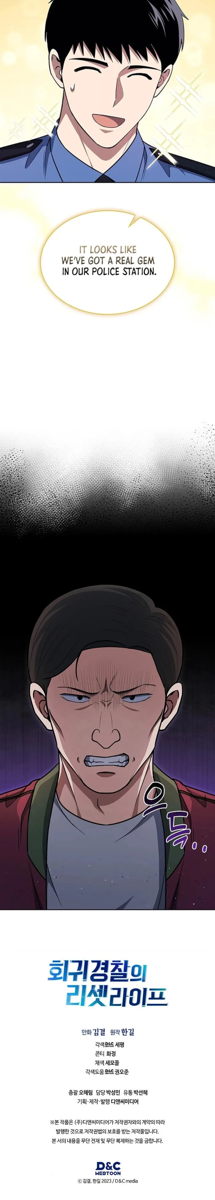 Reset Life of Regression Police Chapter 107 - Page 13 in English