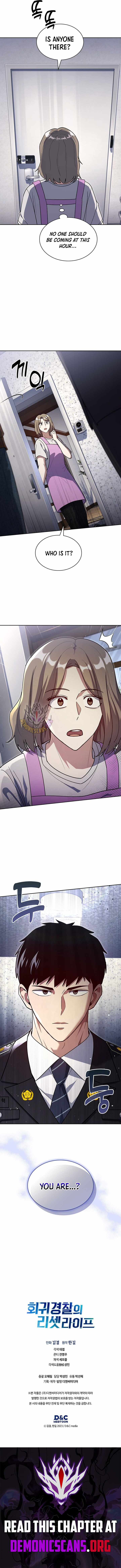 Reset Life of Regression Police Chapter 131 - Page 15 in English