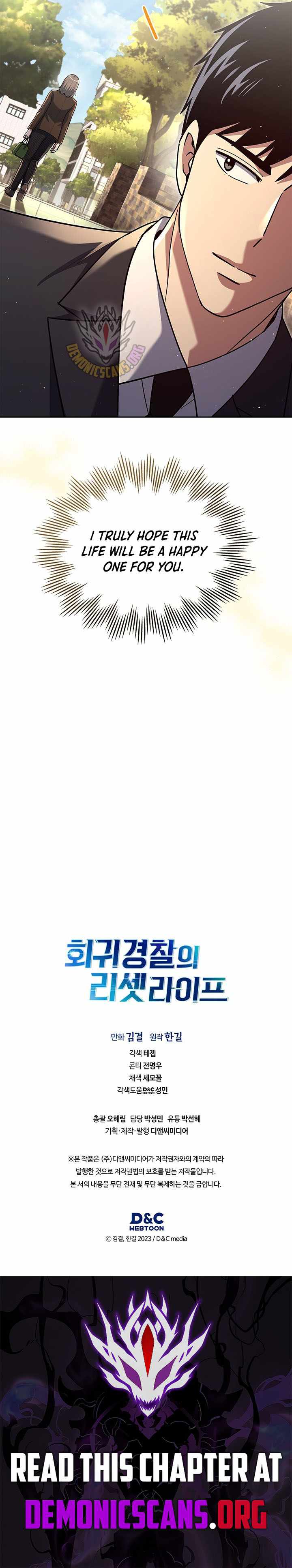 Reset Life of Regression Police Chapter 132 - Page 15 in English