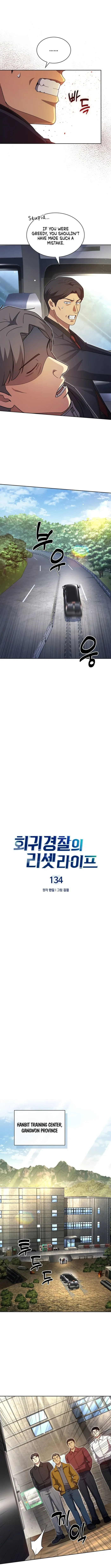 Reset Life of Regression Police Chapter 134 - Page 3 in English