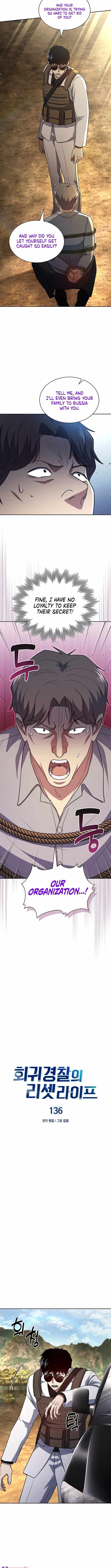 Reset Life of Regression Police Chapter 136 - Page 6 in English