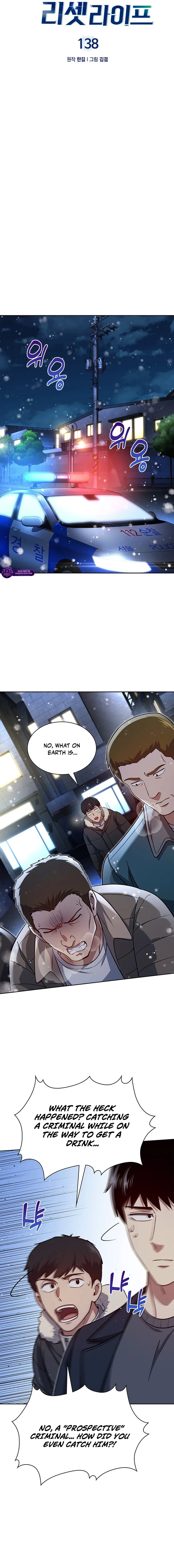 Reset Life of Regression Police Chapter 138 - Page 5 in English