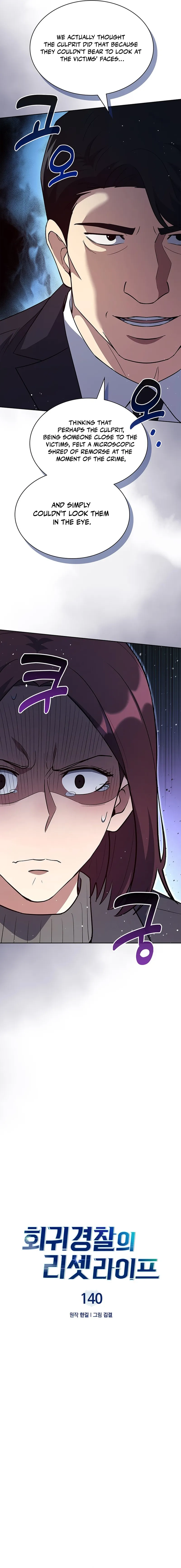 Reset Life of Regression Police Chapter 140 - Page 4 in English