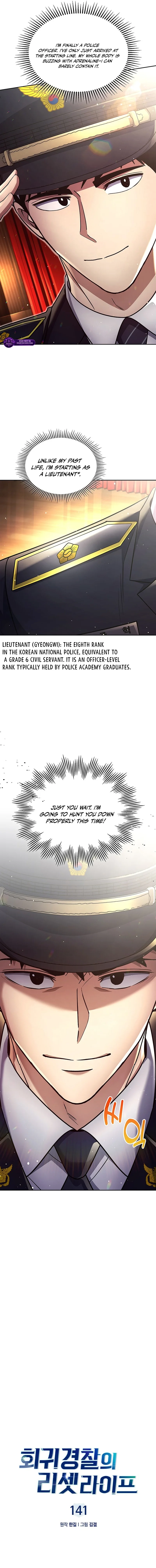 Reset Life of Regression Police Chapter 141 - Page 4 in English