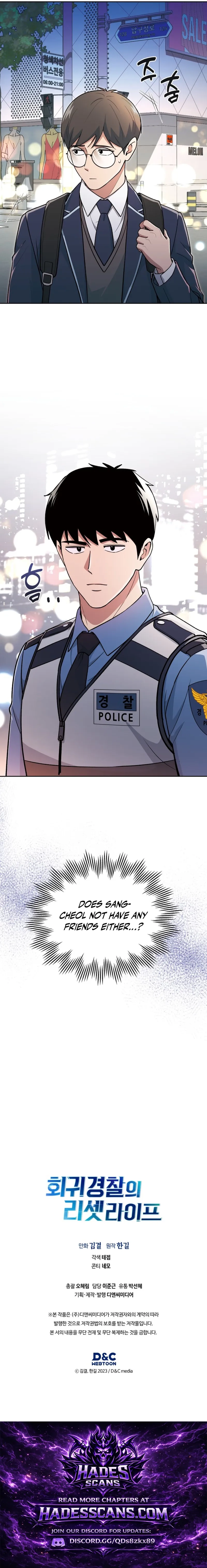 Reset Life of Regression Police Chapter 144 - Page 23 in English