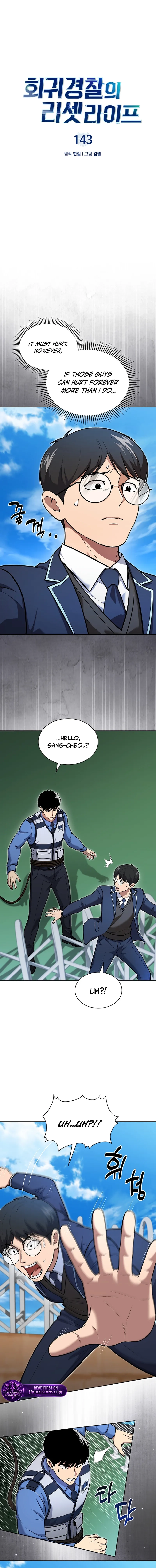 Reset Life of Regression Police Chapter 146 - Page 6 in English