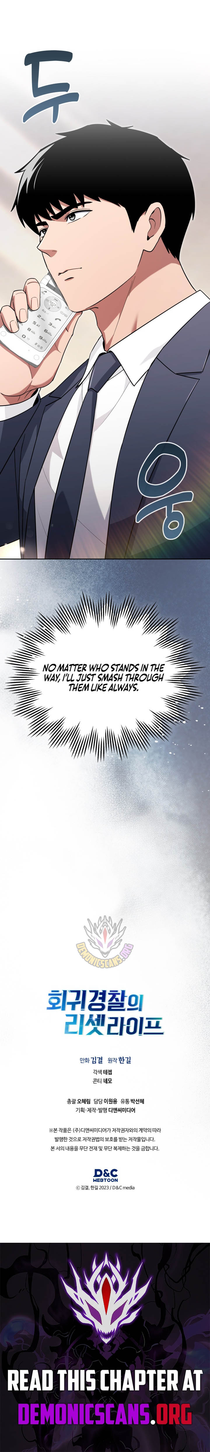 Reset Life of Regression Police Chapter 152 - Page 15 in English
