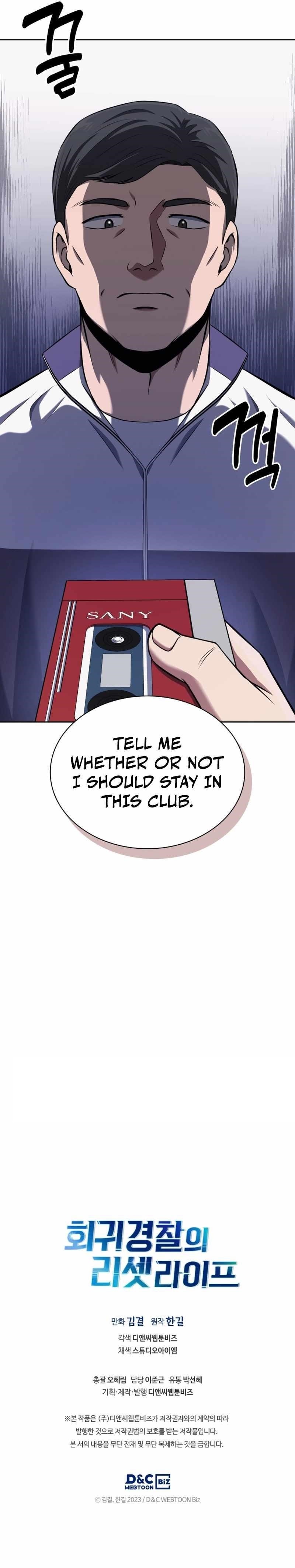 Reset Life of Regression Police Chapter 21 - Page 11 in English