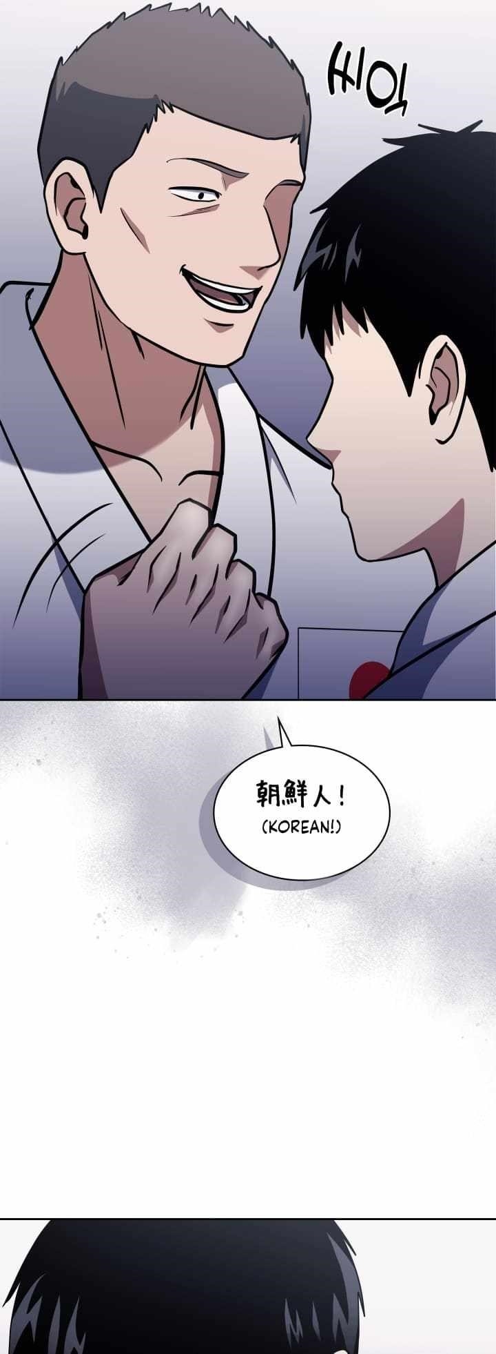 Reset Life of Regression Police Chapter 32 - Page 39 in English