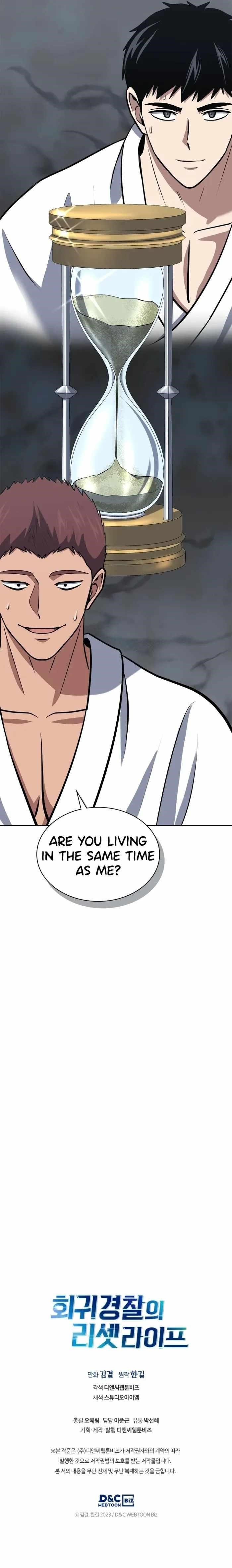 Reset Life of Regression Police Chapter 35 - Page 19 in English