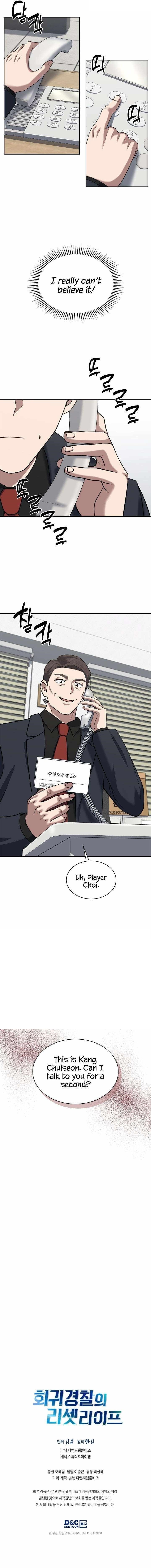Reset Life of Regression Police Chapter 41 - Page 11 in English