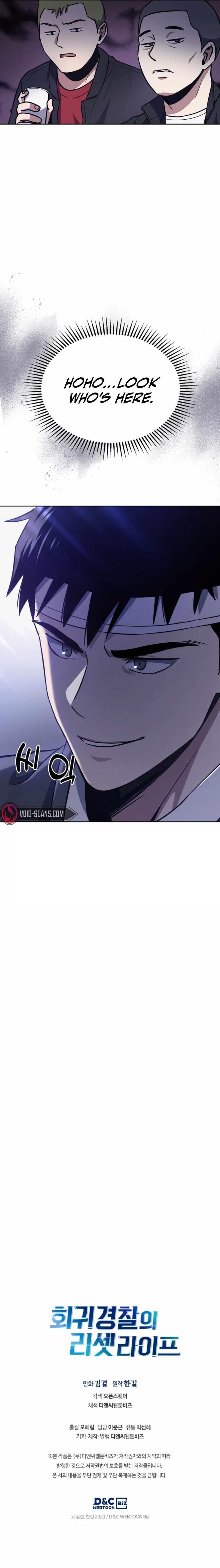 Reset Life of Regression Police Chapter 5 - Page 9 in English