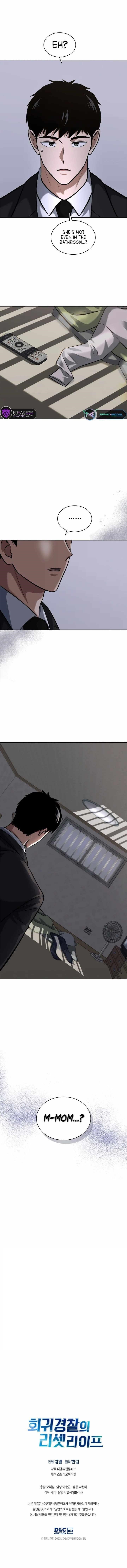 Reset Life of Regression Police Chapter 54 - Page 9 in English