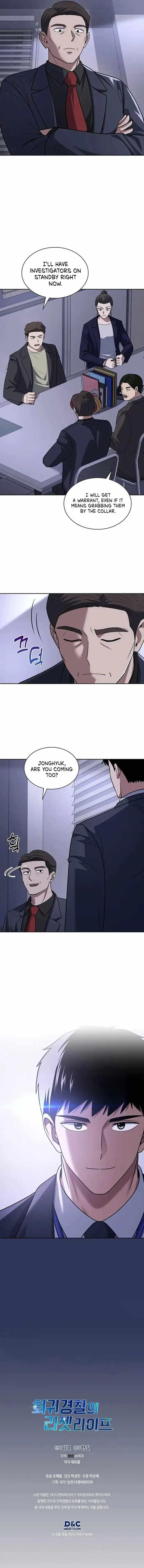 Reset Life of Regression Police Chapter 60 - Page 9 in English