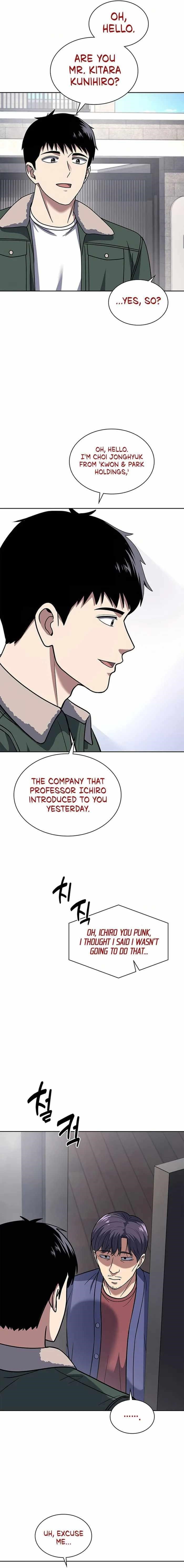 Reset Life of Regression Police Chapter 71 - Page 15 in English