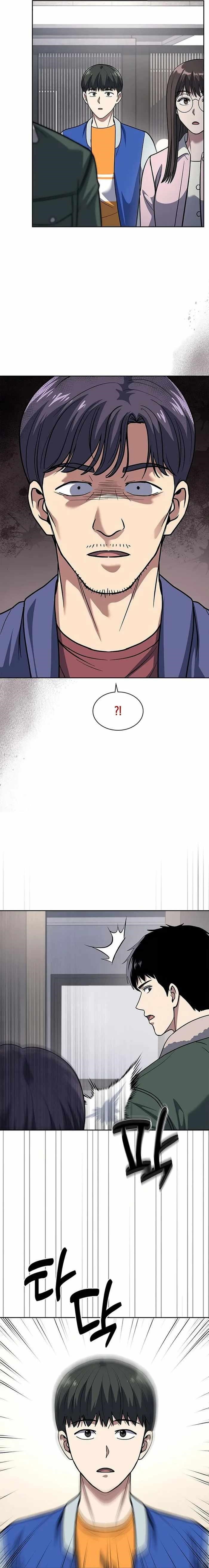 Reset Life of Regression Police Chapter 71 - Page 17 in English