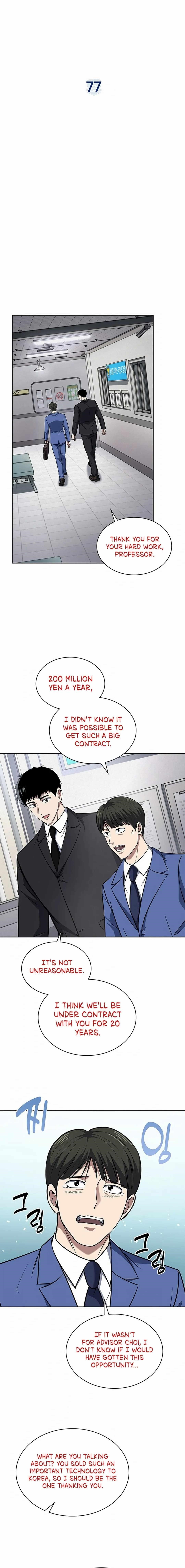 Reset Life of Regression Police Chapter 77 - Page 3 in English