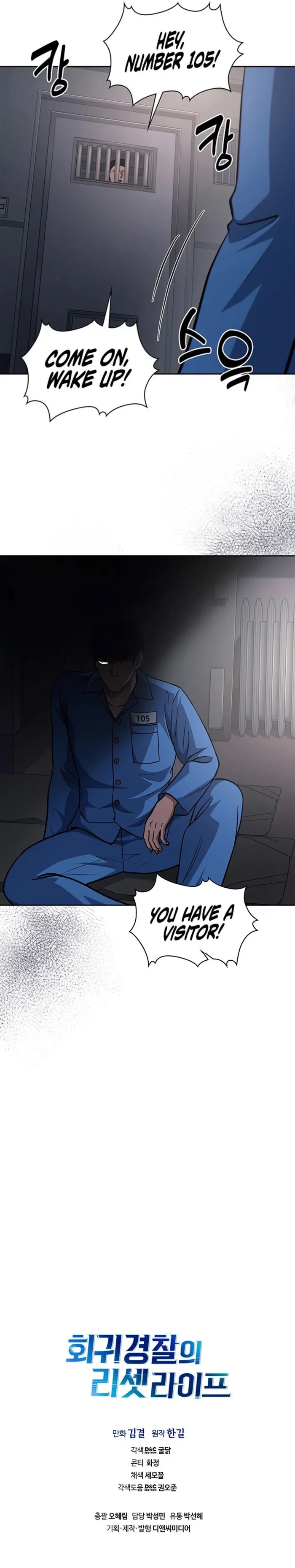 Reset Life of Regression Police Chapter 81 - Page 18 in English