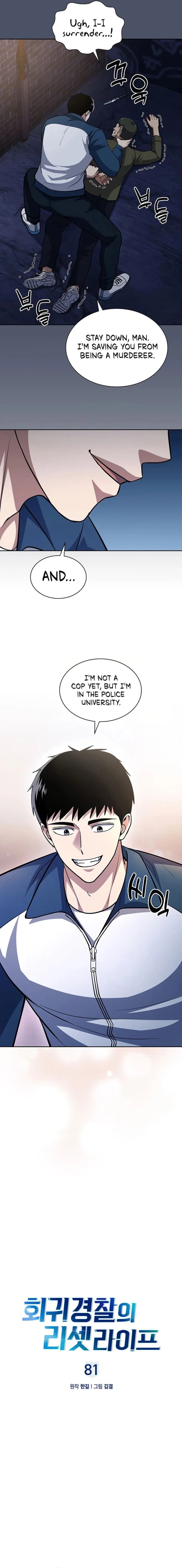 Reset Life of Regression Police Chapter 81 - Page 6 in English