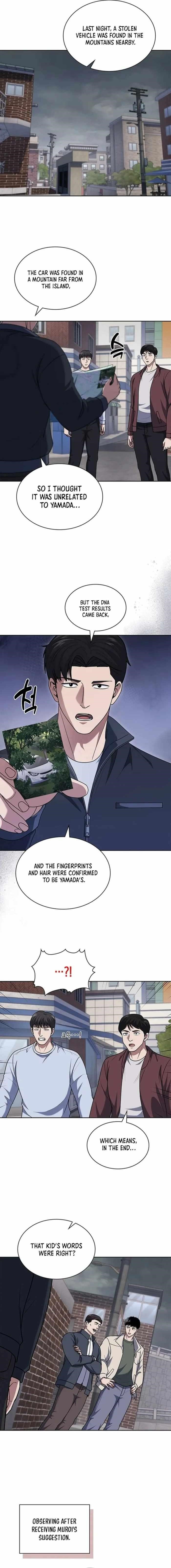 Reset Life of Regression Police Chapter 92 - Page 4 in English