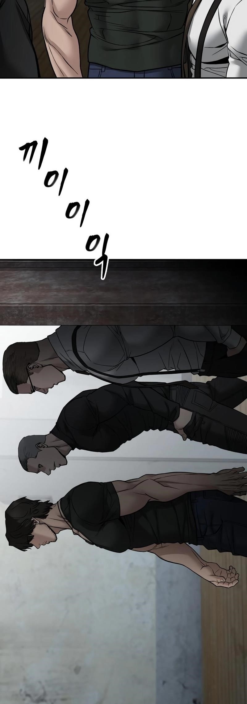 The Bully In-Charge Chapter 133 - Page 67 in English