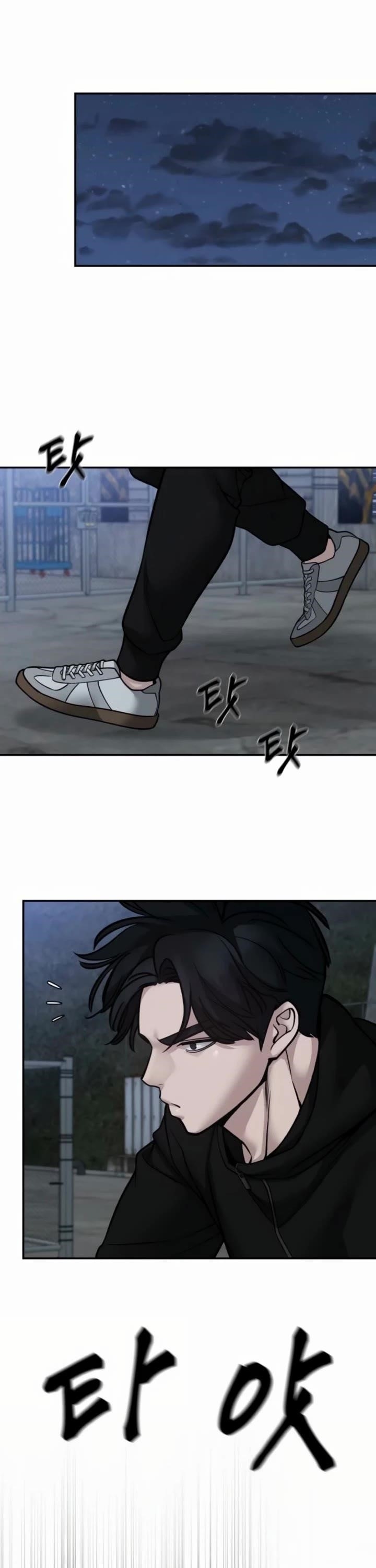 The Bully In-Charge Chapter 153 - Page 6 in English