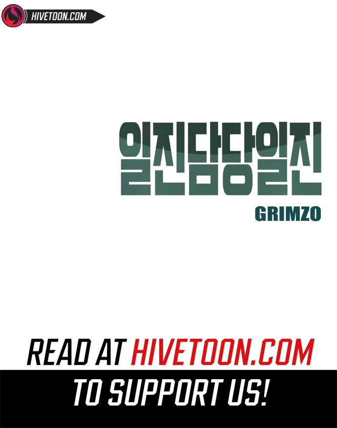 The Bully In-Charge Chapter 162 - Page 14 in English