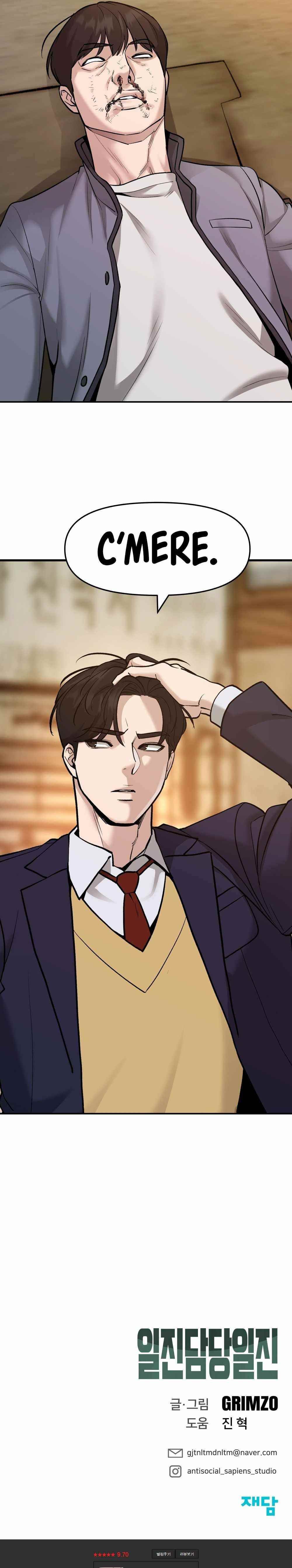 The Bully In-Charge Chapter 18 - Page 15 in English