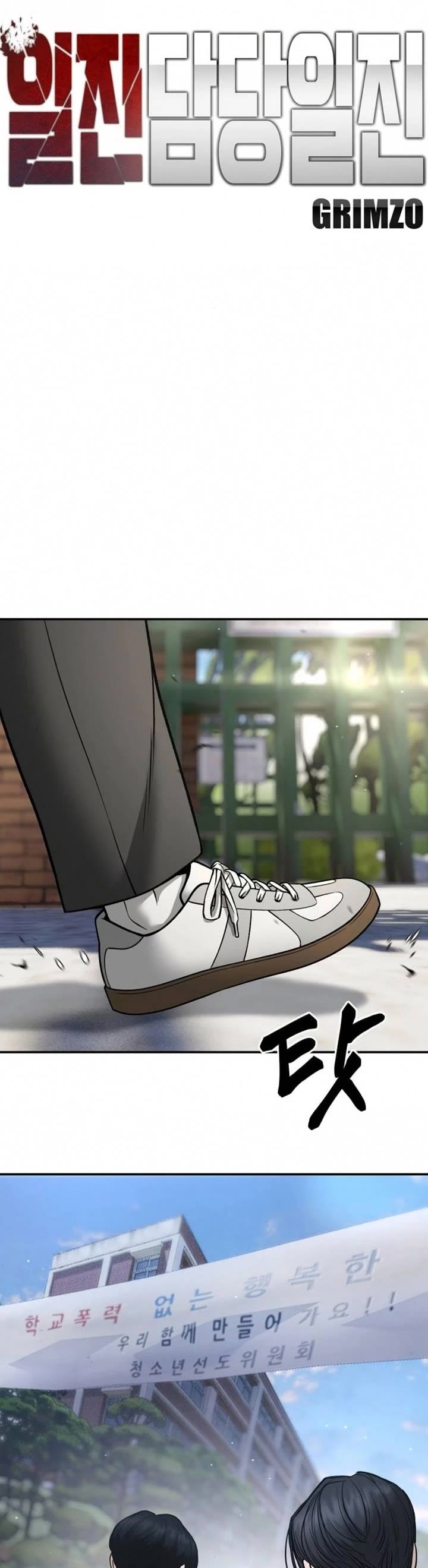 The Bully In-Charge Chapter 181 - Page 38 in English