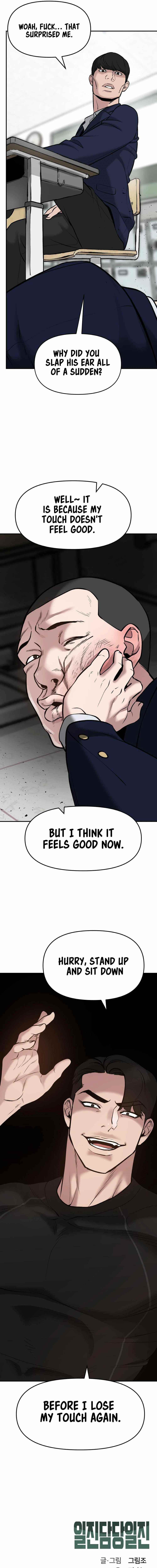 The Bully In-Charge Chapter 22 - Page 17 in English