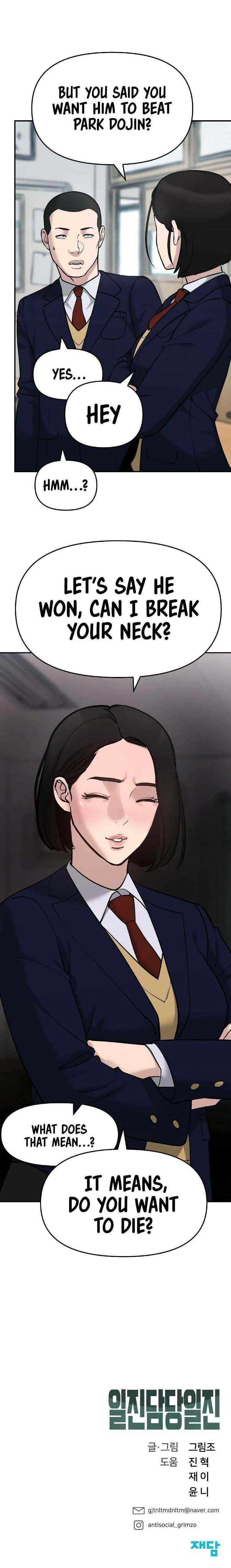 The Bully In-Charge Chapter 28 - Page 13 in English