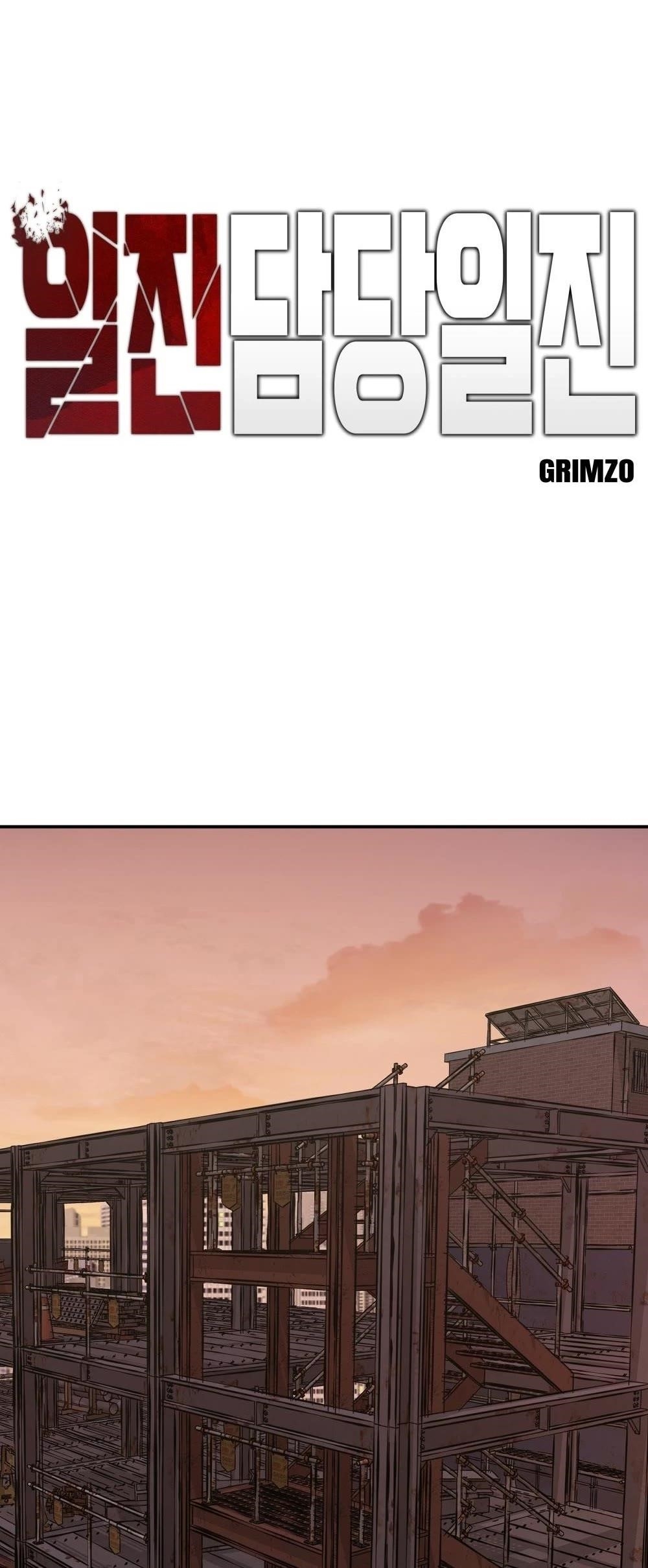 The Bully In-Charge Chapter 41 - Page 17 in English