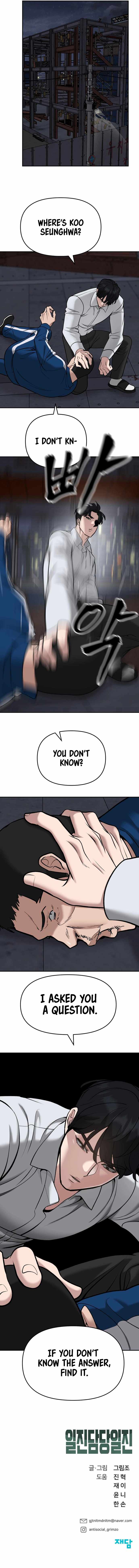 The Bully In-Charge Chapter 42 - Page 20 in English