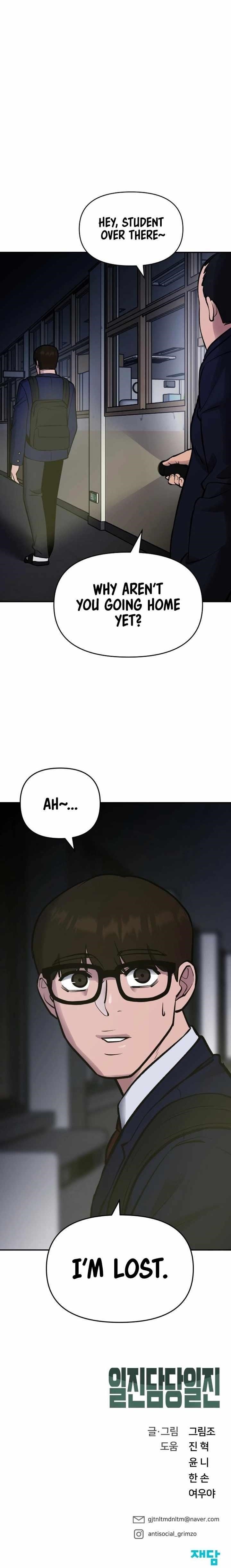 The Bully In-Charge Chapter 46 - Page 25 in English