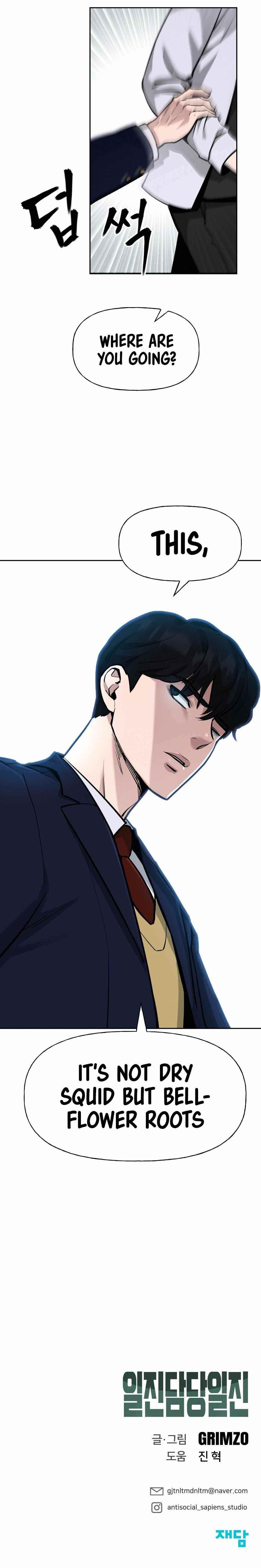 The Bully In-Charge Chapter 5 - Page 21 in English