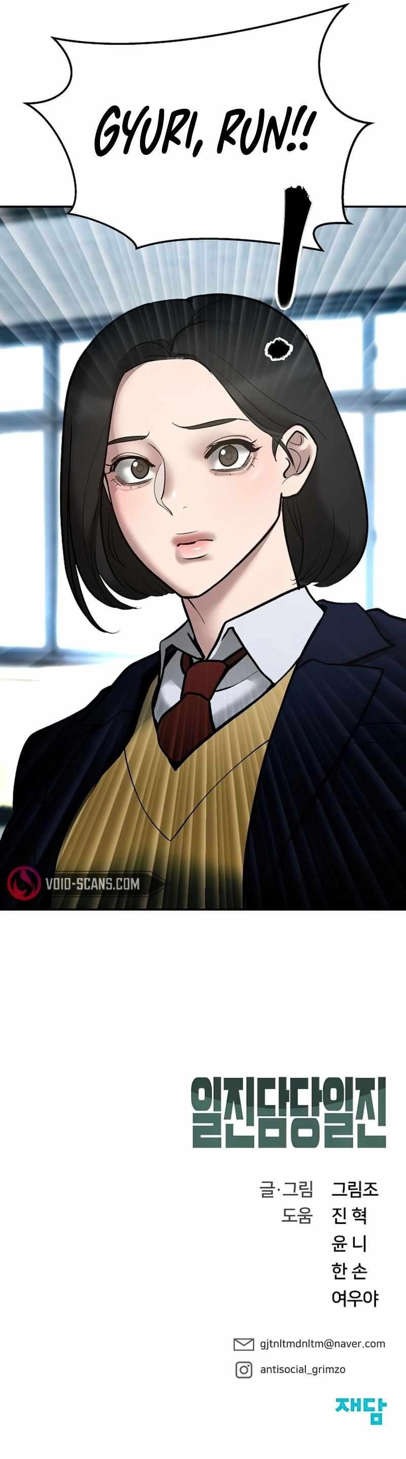 The Bully In-Charge Chapter 50 - Page 21 in English