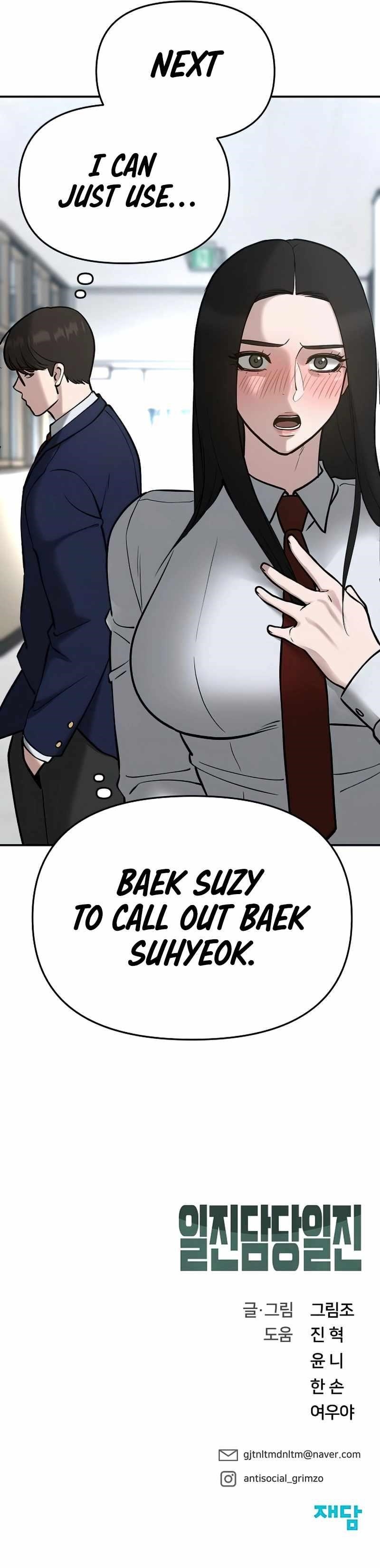 The Bully In-Charge Chapter 52 - Page 22 in English
