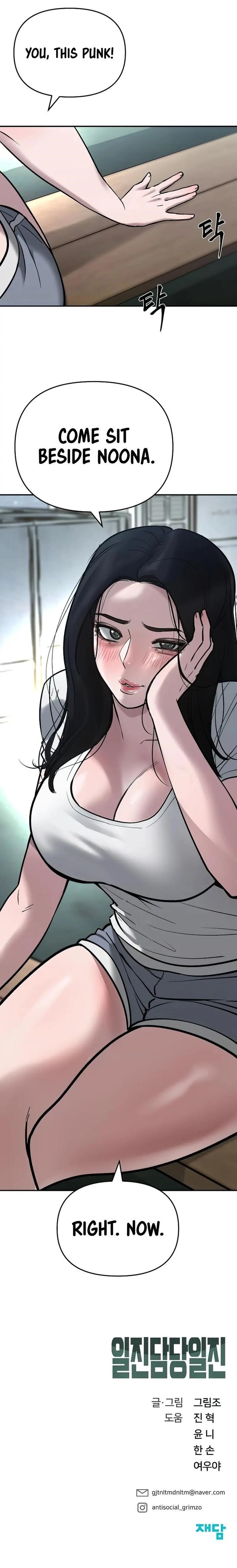 The Bully In-Charge Chapter 53 - Page 46 in English