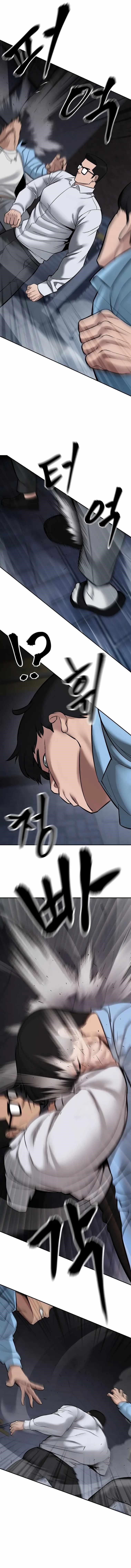 The Bully In-Charge Chapter 58 - Page 19 in English