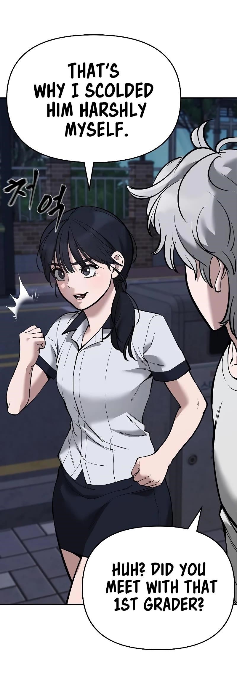 The Bully In-Charge Chapter 63 - Page 15 in English