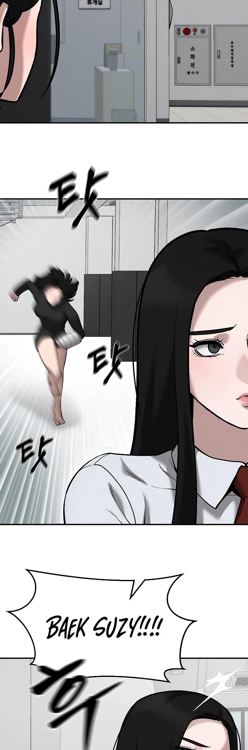 The Bully In-Charge Chapter 63 - Page 30 in English